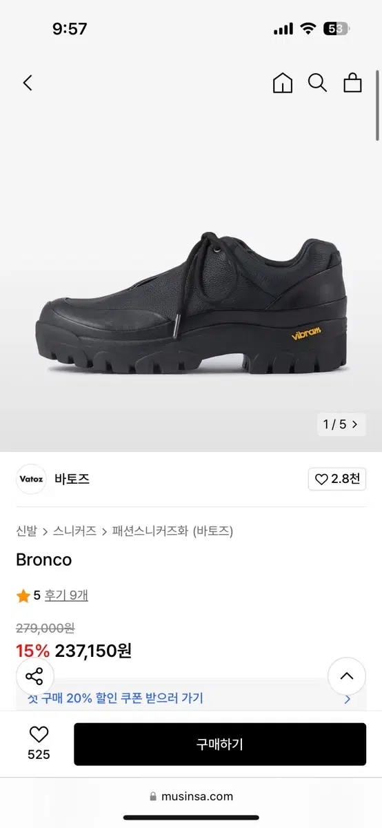 바토즈 bronco 260